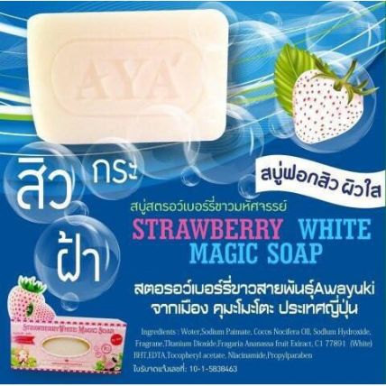 Xà phòng tắm trắng Strawberry White Magic Soap ảnh 11