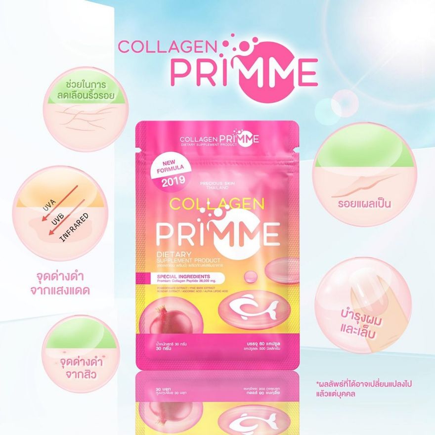 Viên uống dưỡng da Collagen Primme 