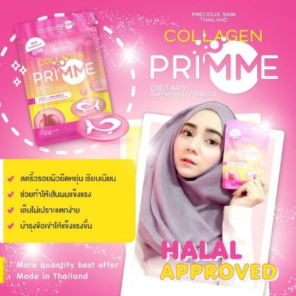 Viên uống dưỡng da Collagen Primme ảnh 12