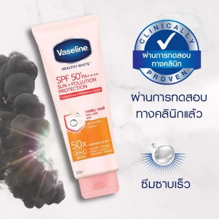 Serum làm trắng chống nắng Vaseline Healthy White SPF50+++ PA++++ ảnh 2