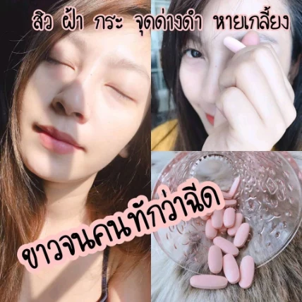 Viên uống Collagen trị mụn trắng da JOJU ảnh 16