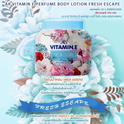 Dưỡng thể hương nước hoa AR Vitamin E Perfume Body Lotion Thái Lan 200gr ảnh 6