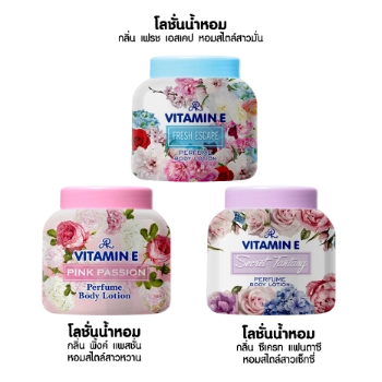 Ảnh sản phẩm Dưỡng thể hương nước hoa AR Vitamin E Perfume Body Lotion Thái Lan 200gr 1