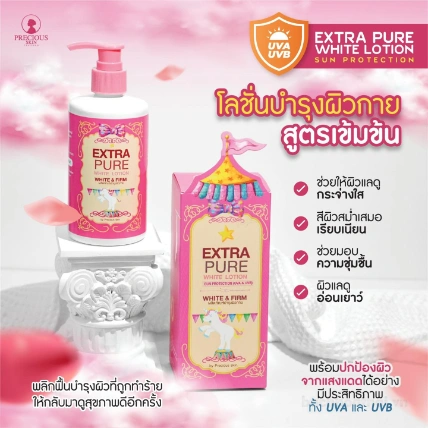 Dưỡng thể trắng da siêu chống nắng Extra Pure White Lotion SPF 100 PA++ ảnh 12