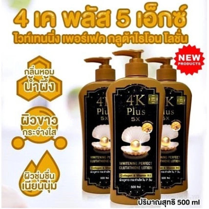 Dưỡng thể 4K Plus 5X Whitening Perfect Lotion 500ml Thái Lan với  Glutathione, Collagen, Vitamin B3  ảnh 8