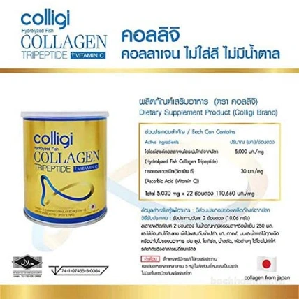 Bột uống trắng da Collagen Collige Hydrolyzed Fish Tripeptide + Vitamin C ảnh 4