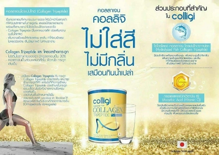 Bột uống trắng da Collagen Collige Hydrolyzed Fish Tripeptide + Vitamin C ảnh 6