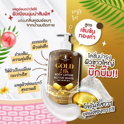 Sữa dưỡng thể kích trắng da vàng, ốc sên Gold 24K Body Lotion Active White 500ml Thái Lan ảnh 2