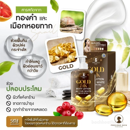 Sữa dưỡng thể kích trắng da vàng Gold 24K Body Lotion Active White Thái Lan ảnh 6