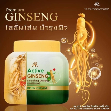 Kem sâm dưỡng trắng da toàn thân AR Active Ginseng Thái Lan ảnh 4