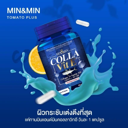 Viên uống dưỡng trắng da chắc khỏe móng tóc Min&Min Colla Vit E Plus ảnh 7