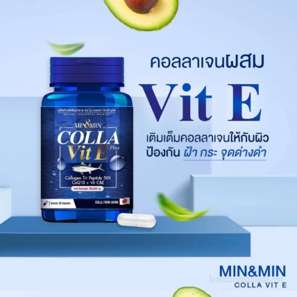 Viên uống dưỡng trắng da chắc khỏe móng tóc Min&Min Colla Vit E Plus ảnh 9