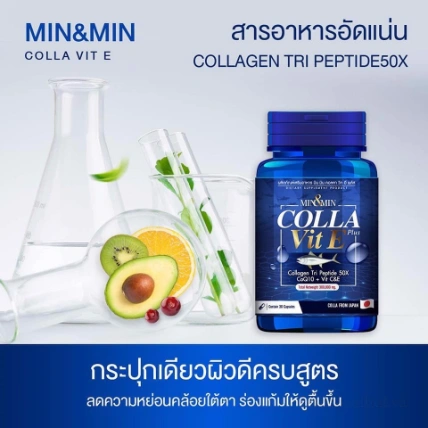 Viên uống dưỡng trắng da chắc khỏe móng tóc Min&Min Colla Vit E Plus ảnh 10