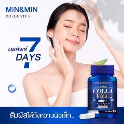 Viên uống dưỡng trắng da chắc khỏe móng tóc Min&Min Colla Vit E Plus ảnh 11