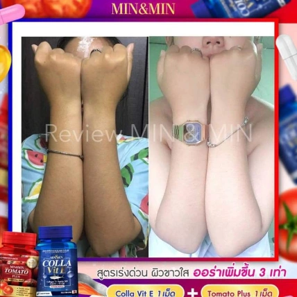 Viên uống dưỡng trắng da chắc khỏe móng tóc Min&Min Colla Vit E Plus ảnh 14