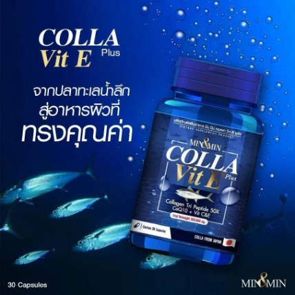 Viên uống dưỡng trắng da chắc khỏe móng tóc Min&Min Colla Vit E Plus ảnh 16