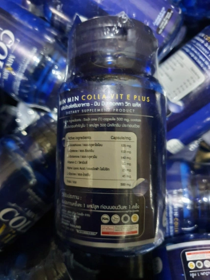 Viên uống dưỡng trắng da chắc khỏe móng tóc Min&Min Colla Vit E Plus ảnh 17