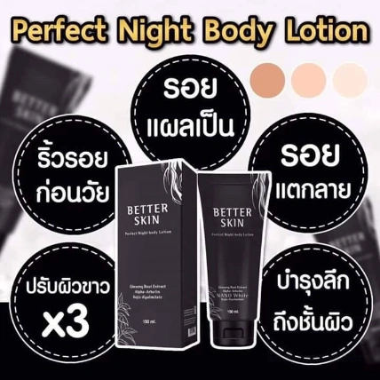 Kem dưỡng da ban đêm BETTER SKIN Perfect Night body Lotion Thái Lan ảnh 25