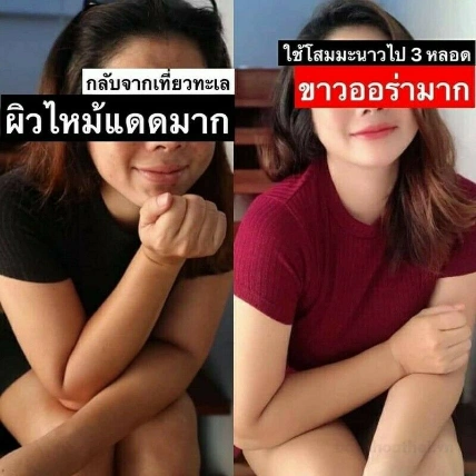 Kích trắng chanh sâm CHY Hoyonna Lemon Gingseng Extra Body Serum Thái Lan ảnh 15