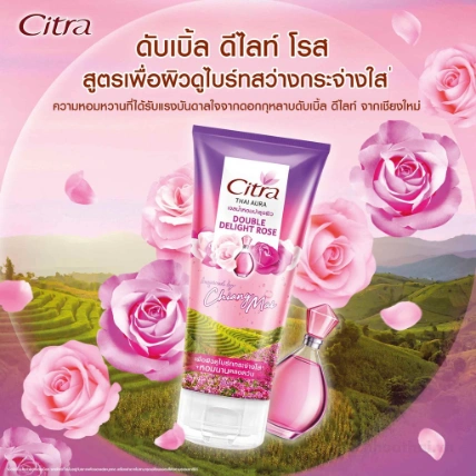 Gel dưỡng thể hương nước hoa Citra Thai Aura Perfume Body Gel Thai Lan ảnh 4