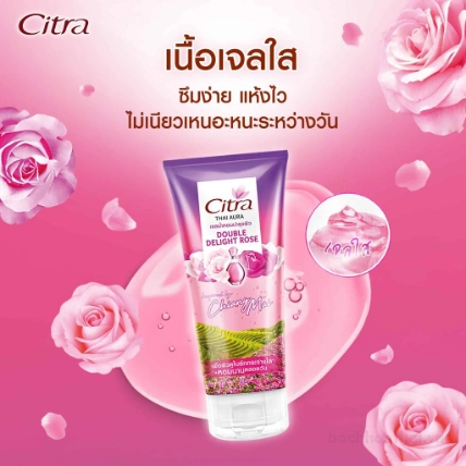 Gel dưỡng thể hương nước hoa Citra Thai Aura Perfume Body Gel Thai Lan ảnh 21