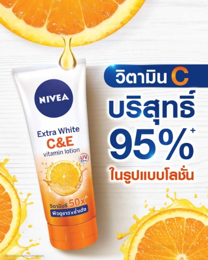 Sữa dưỡng thể kích trắng da Nivea Extra White Vitamin Lotion Thái Lan ảnh 3