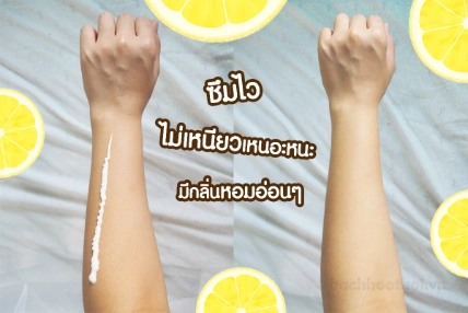 Sữa dưỡng thể kích trắng da Nivea Extra White Vitamin Lotion Thái Lan ảnh 9
