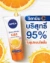 Sữa dưỡng thể kích trắng da Nivea Extra White Vitamin Lotion Thái Lan ảnh 4