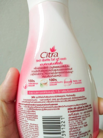 Sữa dưỡng thể trắng da chống nắng Citra Pinkish Glow UV Aura ảnh 4