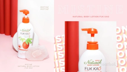 Sữa dưỡng thể tinh chất từ gấc Mistine Natural Body Lotion Fuk Kao Thái Lan ảnh 7