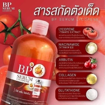 Serum dưỡng chất chăm sóc da cà chua BP Lycopene 500ml ảnh 5