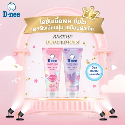 Sữa dưỡng thể trắng da cấp ẩm D-nee Body Lotion (dùng được cho cả mẹ và bé) ảnh 12
