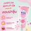 Sữa dưỡng thể trắng da cấp ẩm D-nee Body Lotion mùi hương dịu nhẹ ảnh 12