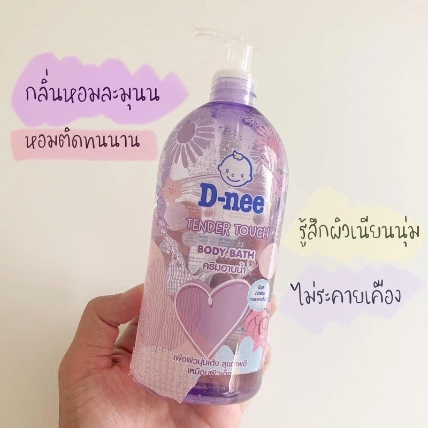 Sữa dưỡng thể trắng da cấp ẩm D-nee Body Lotion mùi hương dịu nhẹ ảnh 2