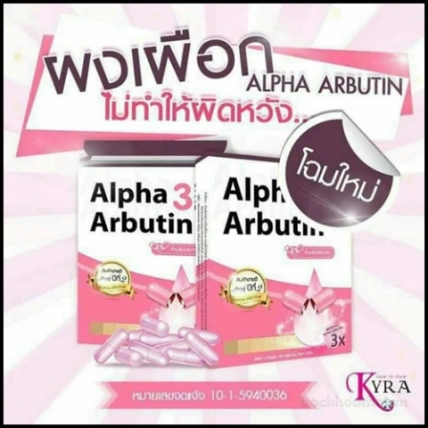 Viên kích trắng cấp tốc Alpha Arbutin 3 Plus+ ảnh 9