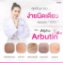 Viên kích trắng cấp tốc Kyra Alpha Arbutin 3 Plus+ dùng cho lotion ảnh 3