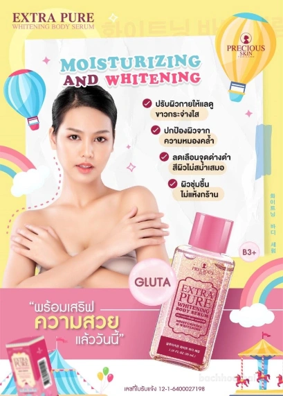 Kích trắng da Extra Pure Whitening Body serum ảnh 8