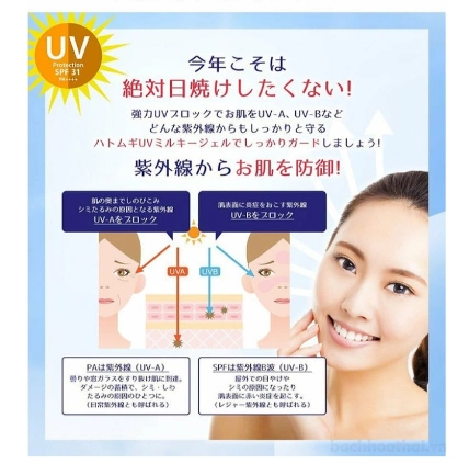 Sữa dưỡng thể trắng da chống nắng Hatomugi UV Milky Gel SPF31 PA+++ Nhật Bản ảnh 11