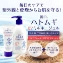 Sữa dưỡng thể trắng da chống nắng Hatomugi UV Milky Gel SPF31 PA+++ Nhật Bản ảnh 2