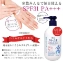 Sữa dưỡng thể trắng da chống nắng Hatomugi UV Milky Gel SPF31 PA+++ Nhật Bản ảnh 15