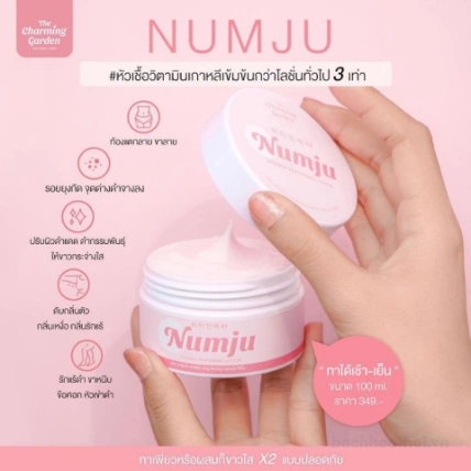 Kem dưỡng da trị thâm rạn khử mùi toàn thân Numju Vitamin Whitening Lotion ảnh 5