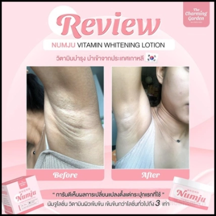 Kem dưỡng da trị thâm rạn khử mùi toàn thân Numju Vitamin Whitening Lotion ảnh 14