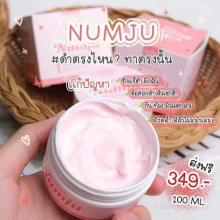 Kem dưỡng da trị thâm rạn khử mùi toàn thân Numju Vitamin Whitening Lotion ảnh 6