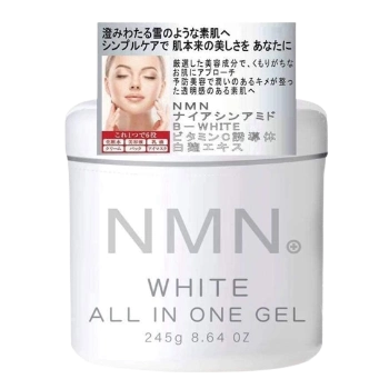 Ảnh sản phẩm Kem dưỡng trắng da NMN White All In One Gel 1
