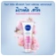 Tinh chất dưỡng thể trắng da Nivea Extra Bright Body Serum Premium Fragrance Velvet Romance Peony  ảnh 2