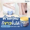 Kem dưỡng thể trắng da Meriko Kojic X Glutaplus Body Cream 500g  ảnh 5