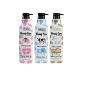 Ảnh sản phẩm Sữa tắm làm trắng Beauty Care whitening Shower Gel 1