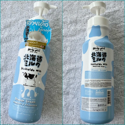 Sữa tắm Beauty Buffet Hokkaido Milk Whitening Thái Lan 700ml ảnh 7