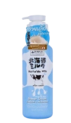 Ảnh sản phẩm Sữa tắm Beauty Buffet Hokkaido Milk Whitening Thái Lan 700ml 1
