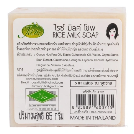 Xà phòng sữa gạo Jam Rice Milk Soap bổ xung Gluta và Collagen ảnh 12